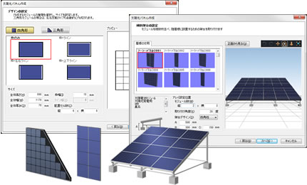 Solar panel