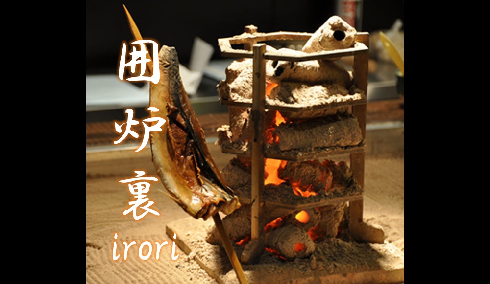 Japanese Fireplace “Irori” – Vol.1
