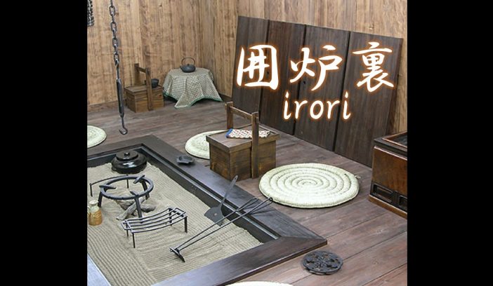 Japanese Fireplace “Irori” – Vol.2