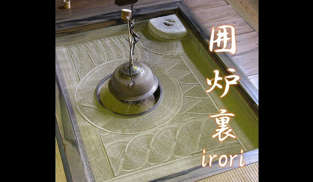 Japanese Fireplace “Irori” – Vol.3