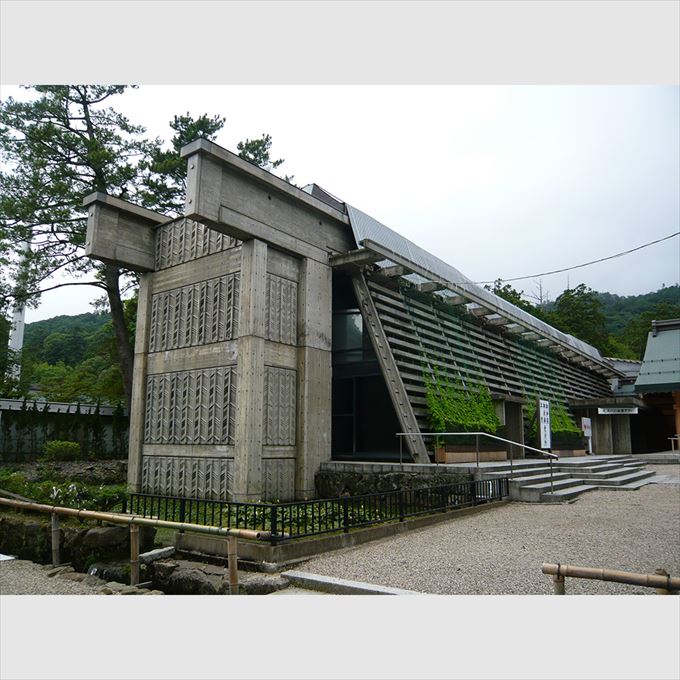 Izumo Grand Shrine Administrative Building