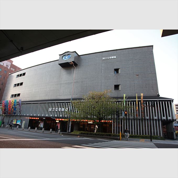 National Bunraku Theatre