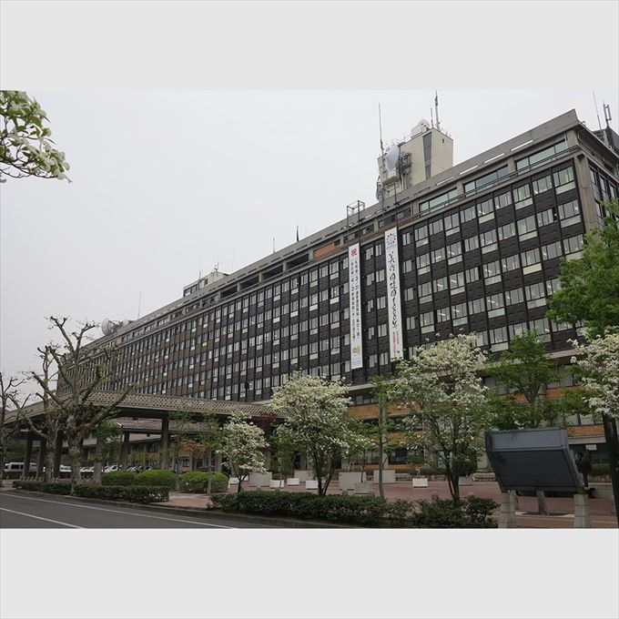 Okayama Government Building