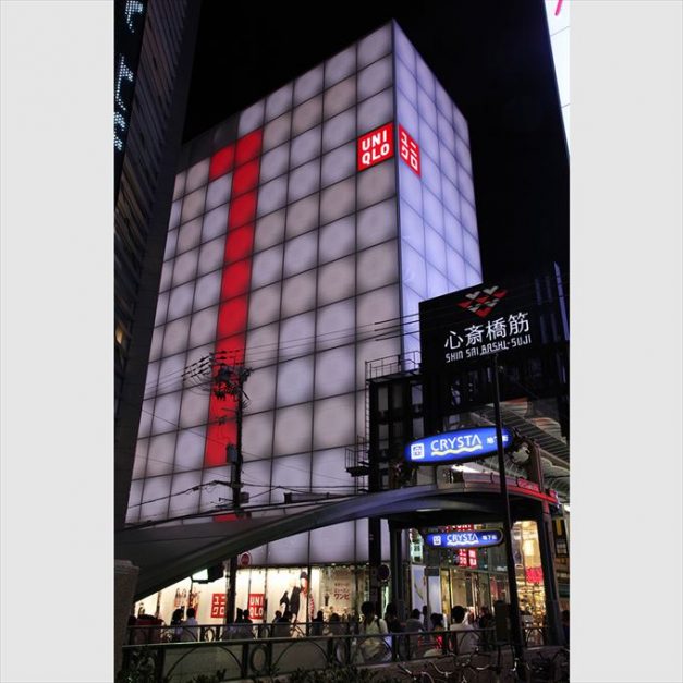 Uniqlo Shinsaibashi