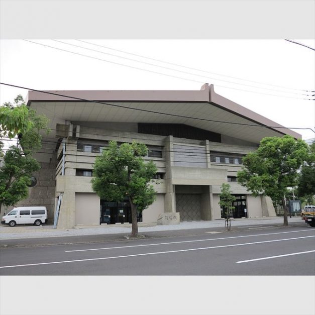 Kagawa Prefectural Budokan