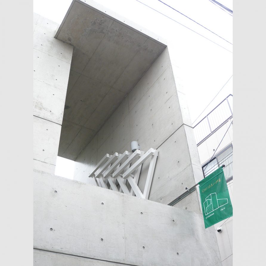 Gallery Chiisaime / Tadao Ando