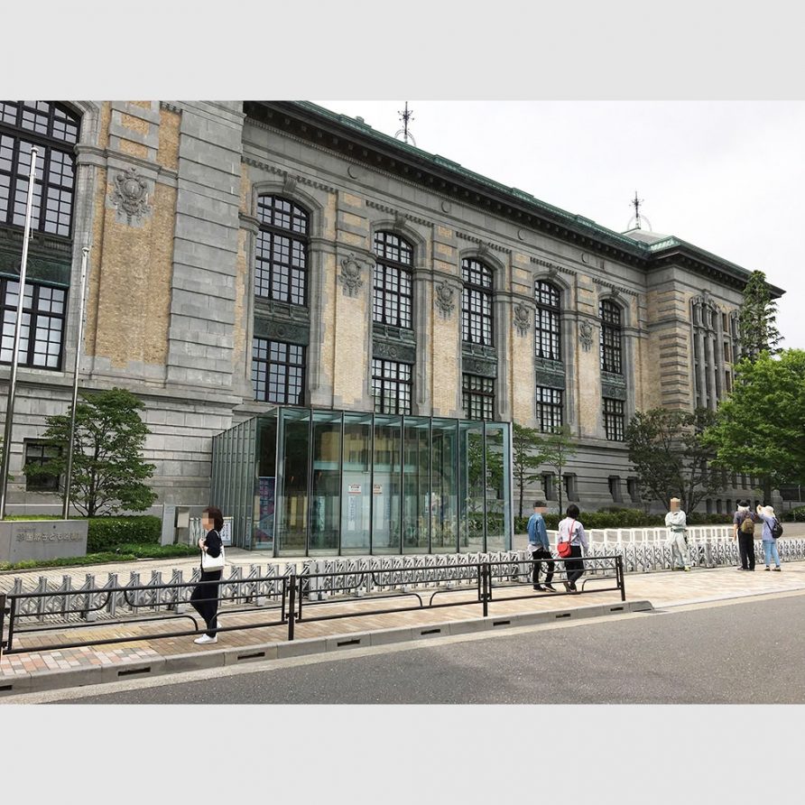 International Library of Children’s Literature, National Diet Library