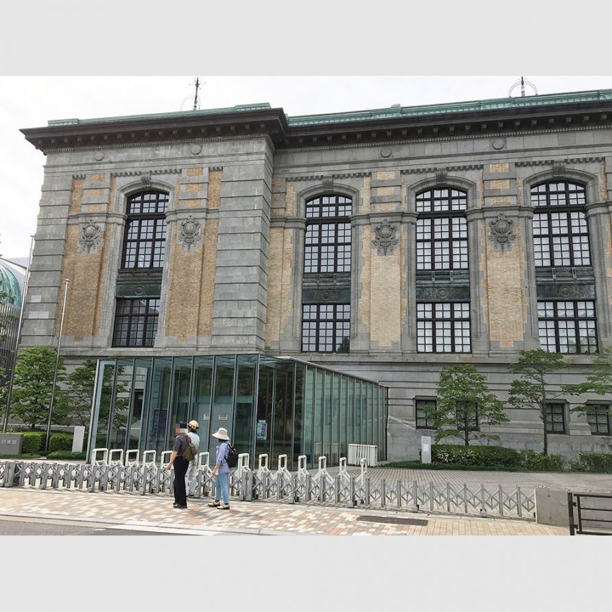 International Library of Children's Literature, National Diet Library / Tadao Ando