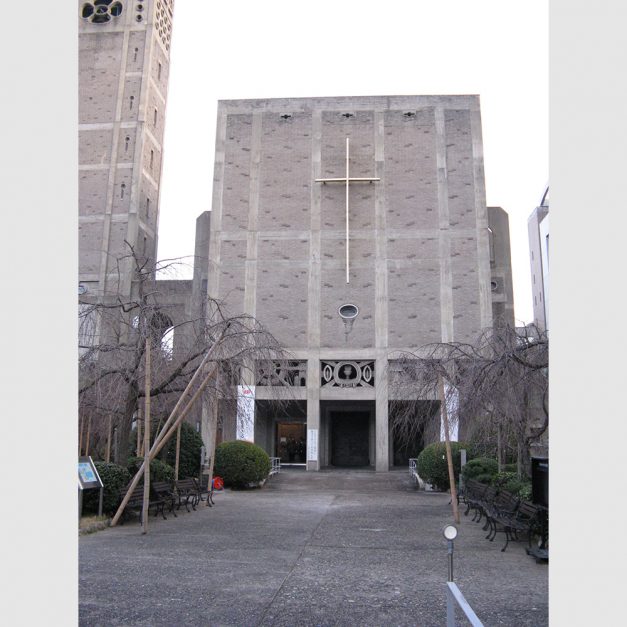 Memorial Cathedral for World Peace