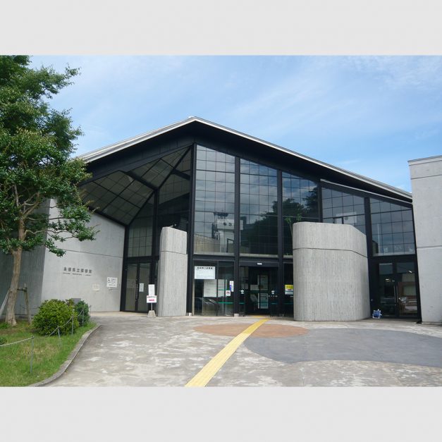 Shimane Prefectural Library