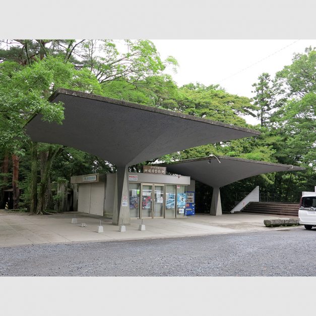 Ueno Park Rest House
