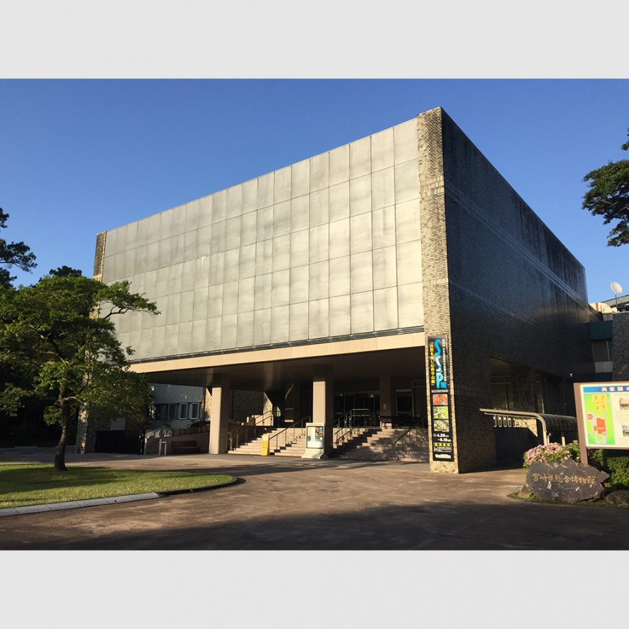 Miyazaki Prefectural Museum of Nature and History