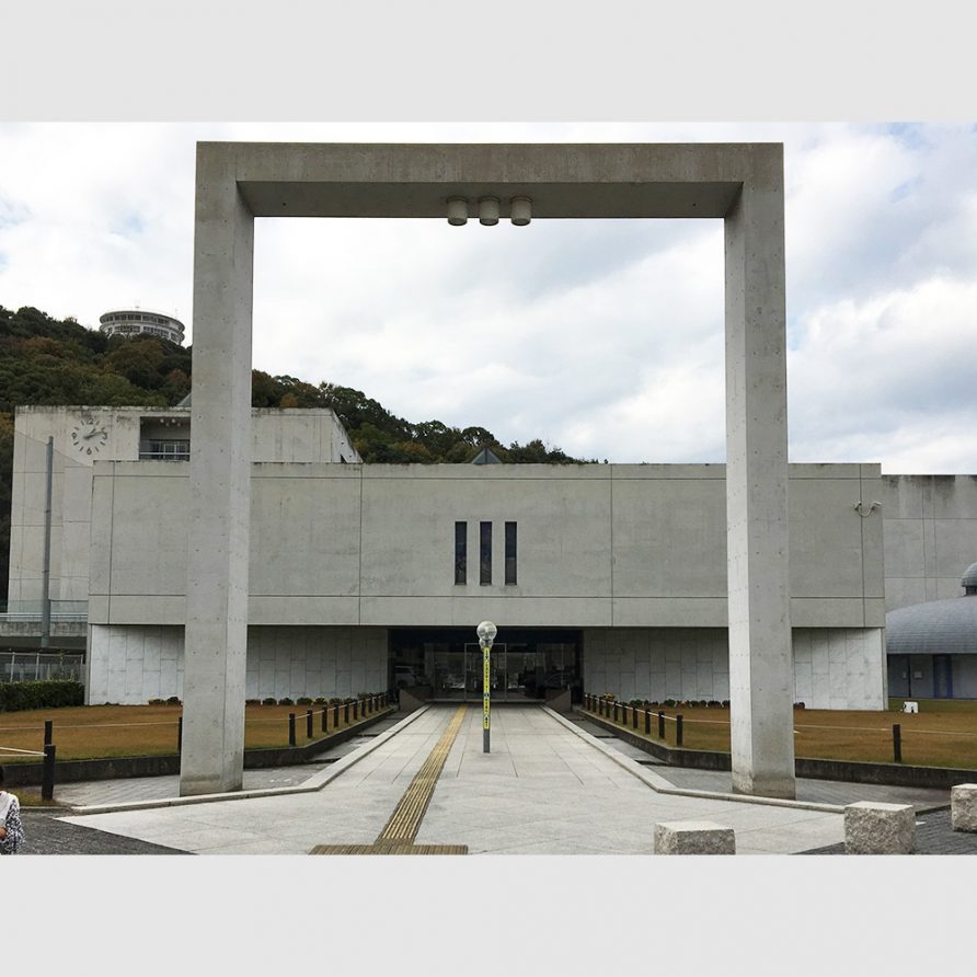 Okayama Prefectural Lifelong Learning Center / Yoshinobu Ashihara