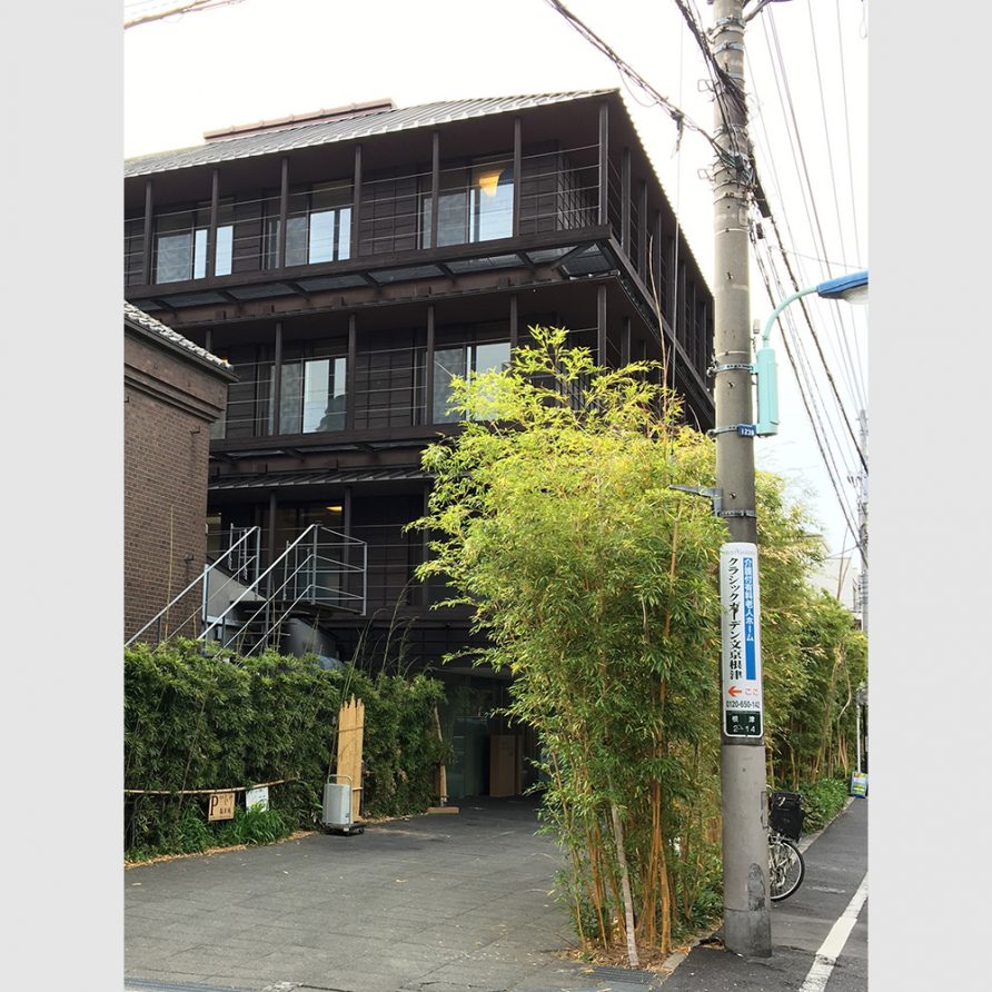 Classic Garden Bunkyo Nezu / Kengo Kuma