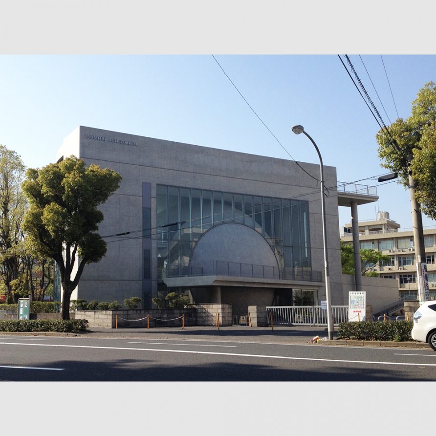 Inamori Auditorium