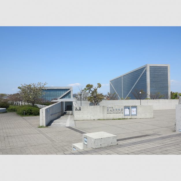 Osaka Prefectural Sayamaike Museum