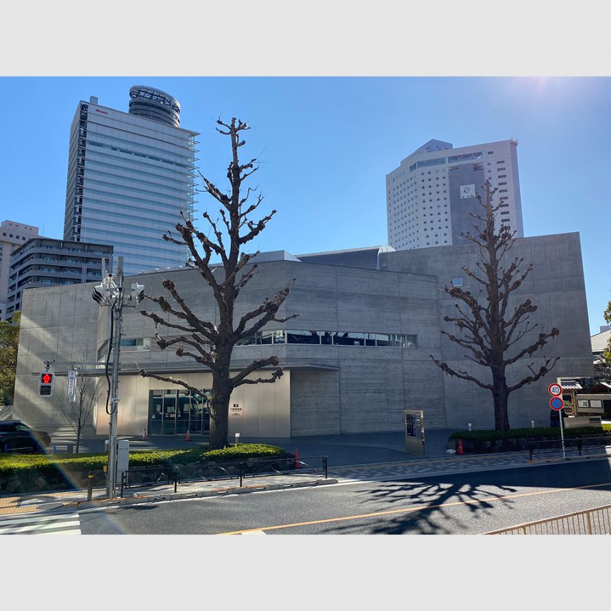 Japanese Sword Museum / Fumihiko Maki