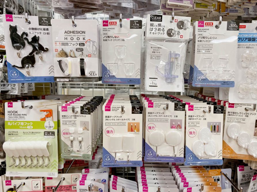 Organizing Ideas Using Daiso Products - The Japanese Home - Archi