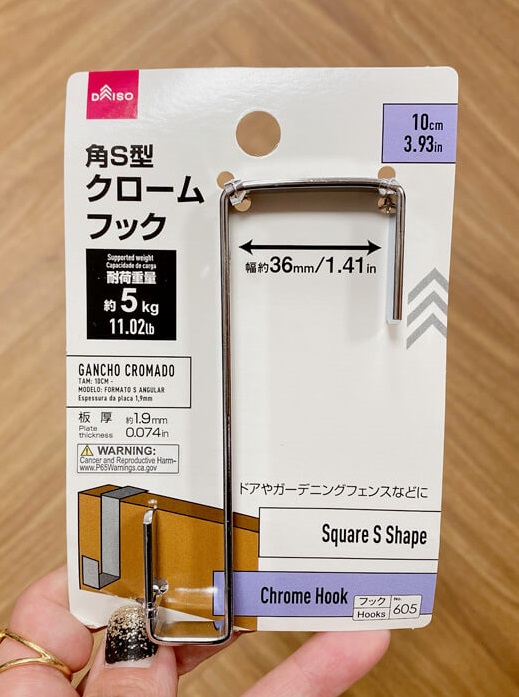 Organizing Ideas Using Daiso Products - The Japanese Home - Archi