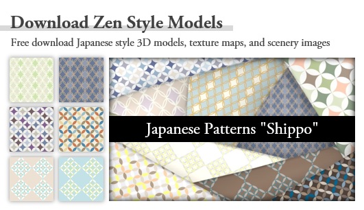 Japanese Patterns SHippo