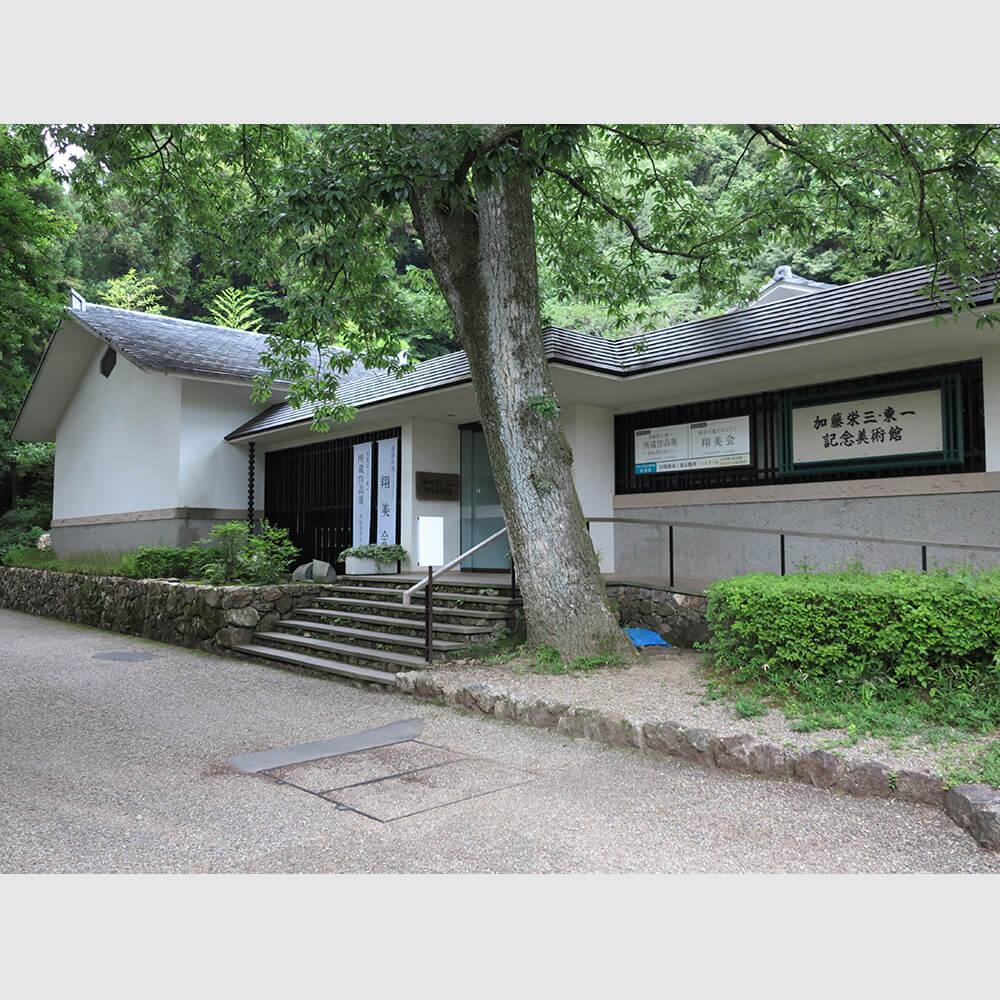 アート・デザイン・音楽 JA 59 Junzo Yoshimura Junzō Yoshimura