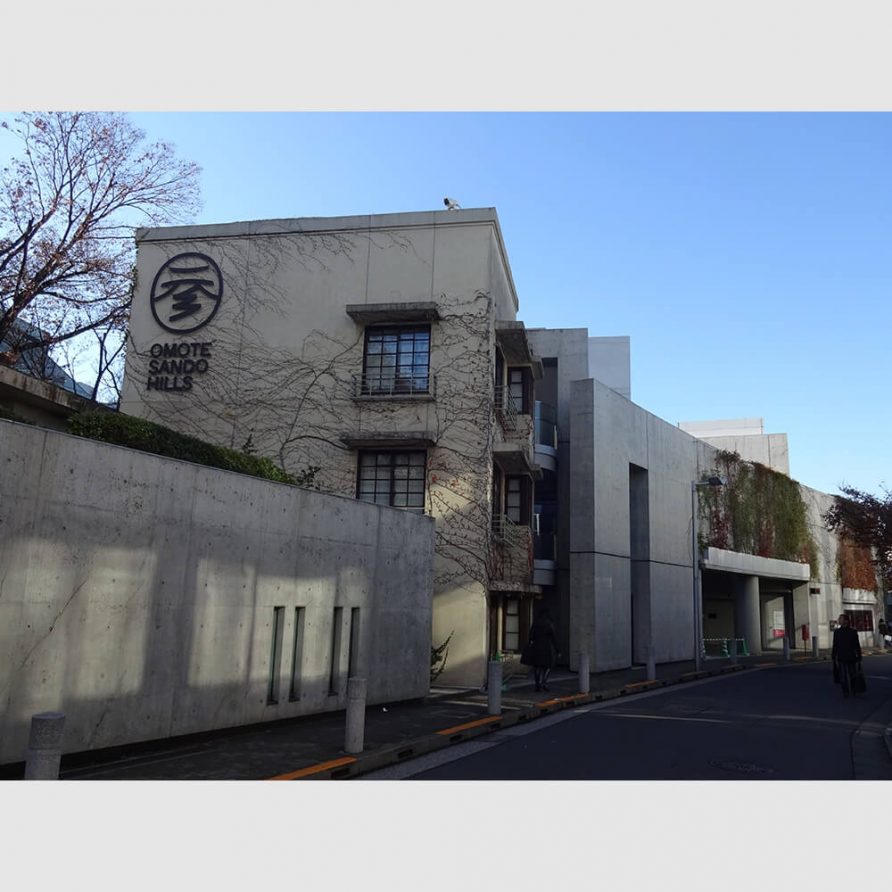 Omotesando Hills / Tadao Ando