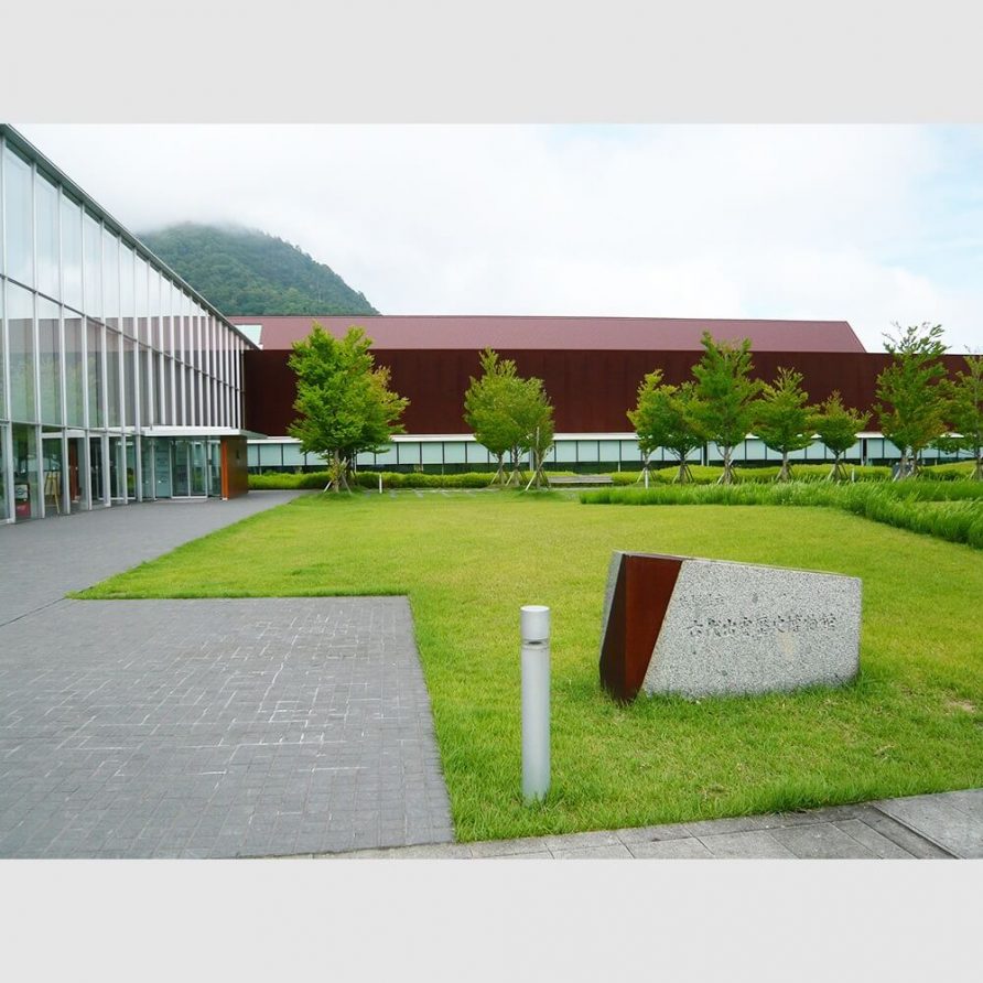 Shimane Museum of Ancient Izumo / Fumihiko Maki